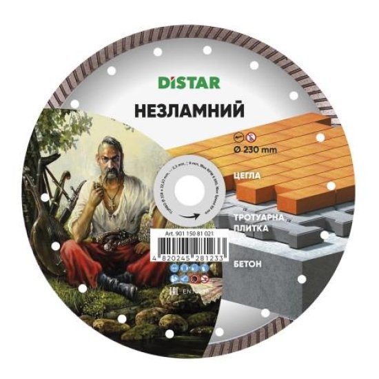 Круг алмазний відрізний Distar TURBO 230 НЕЗЛАМНИЙ