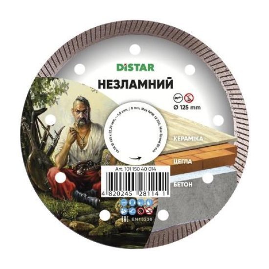 Круг алмазний відрізний 1A1R 125 Distar НЕЗЛАМНИЙ