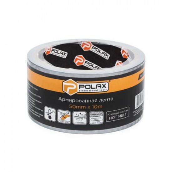 Polax Скотч армований, клейка стрічка 50мм* 10 м (101-007)
