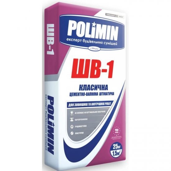 POLIMIN ШВ-1 Цементно-вапняна штукатурка ручного та машинного нанесення, 25кг 